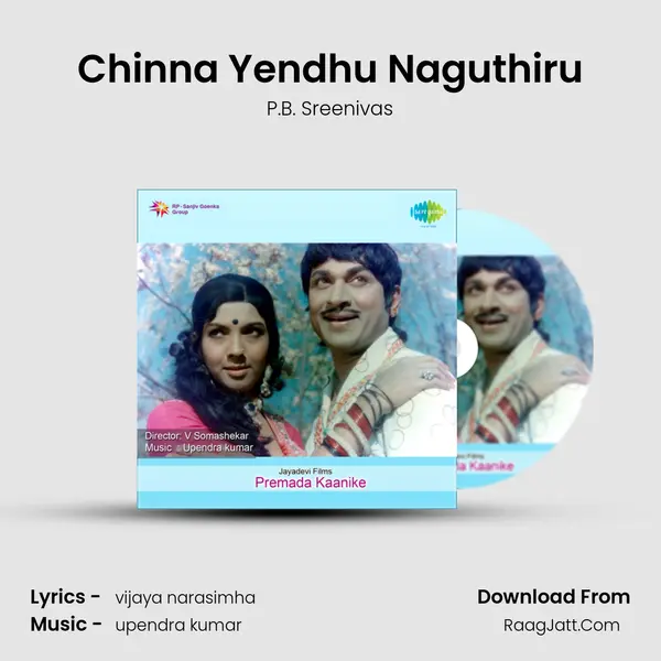 Chinna Yendhu Naguthiru MP3 Song by P.B. Sreenivas Cover