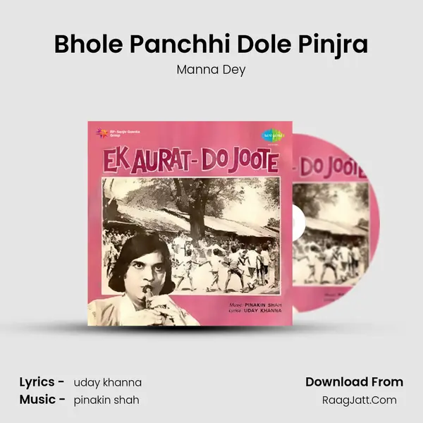 Bhole Panchhi Dole Pinjra MP3 Song by Manna Dey Cover