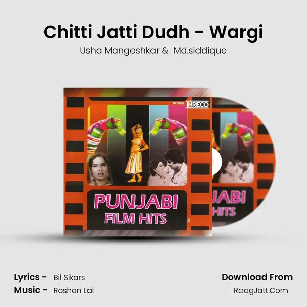 Chitti Jatti Dudh - Wargi MP3 Song by Usha Mangeshkar Cover