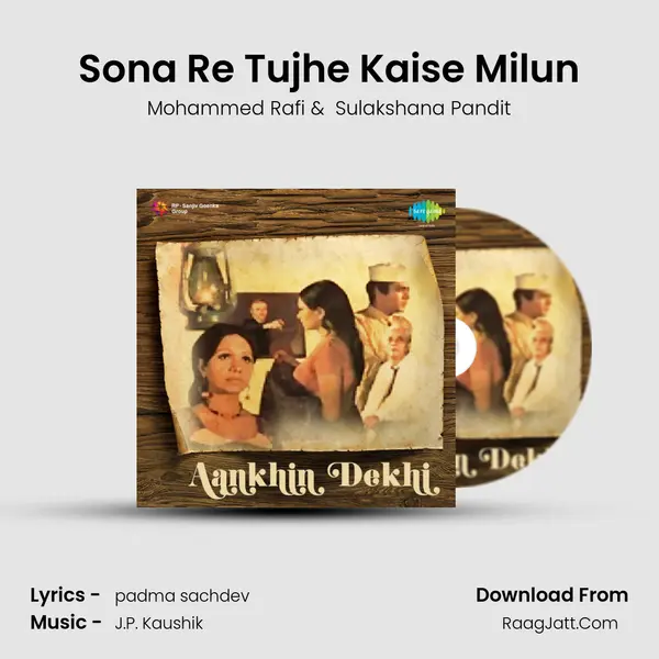 Sona Re Tujhe Kaise Milun MP3 Song by Mohammed Rafi Cover