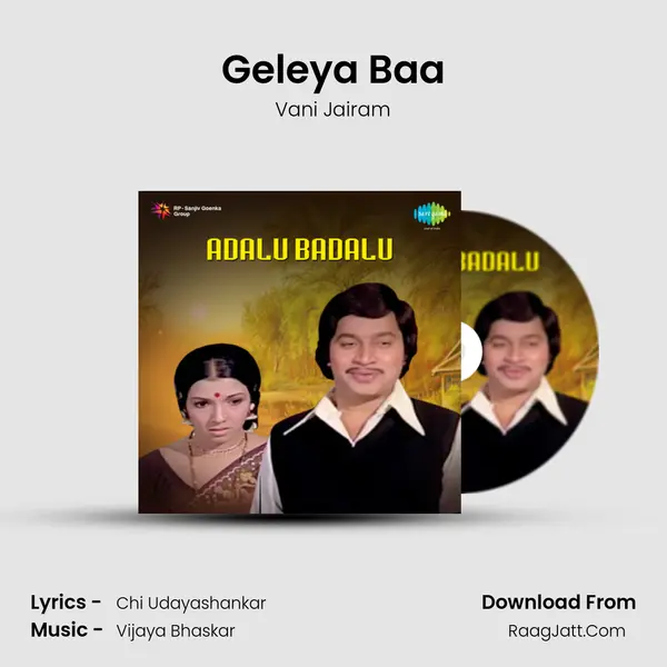Geleya Baa MP3 Song by Vani Jairam Cover