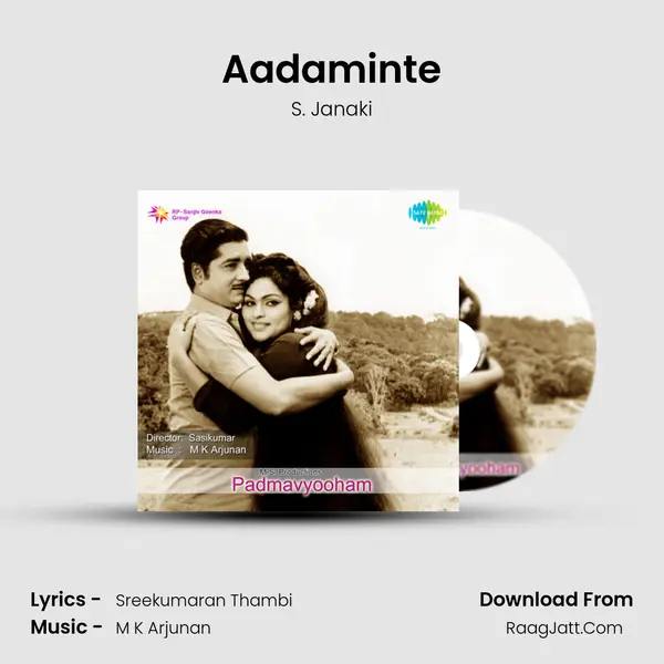 Aadaminte MP3 Song by S. Janaki Cover