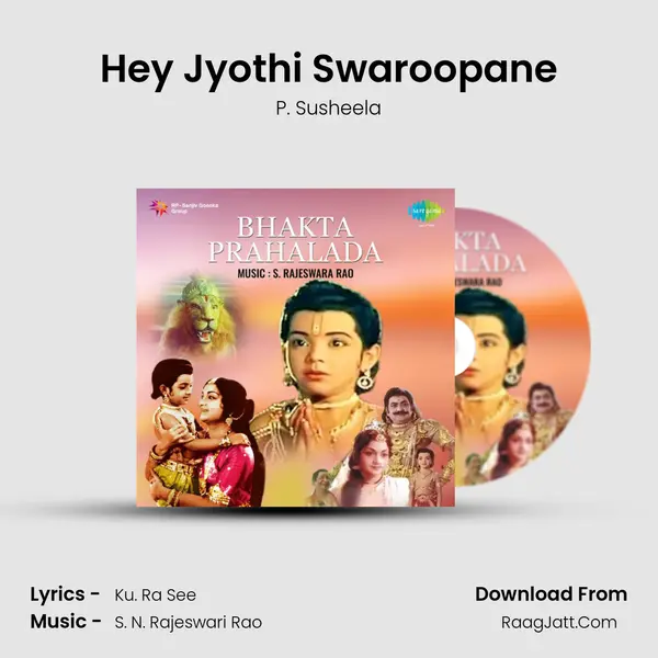 Hey Jyothi Swaroopane MP3 Song by P. Susheela Cover