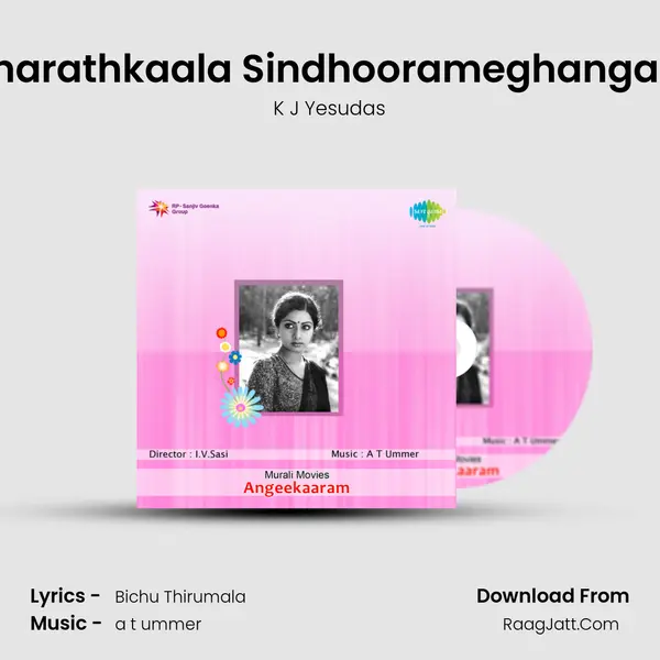 Sharathkaala Sindhoorameghangale Cover