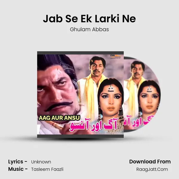 Jab Se Ek Larki Ne MP3 Song by Ghulam Abbas Cover