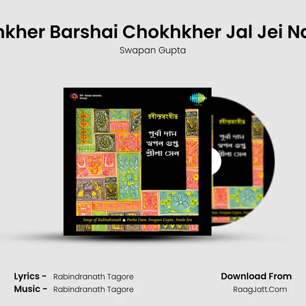 Dukhkher Barshai Chokhkher Jal Jei Namlo MP3 Song by Swapan Gupta Cover