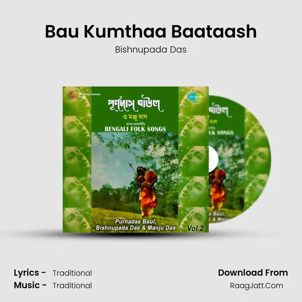 Bau Kumthaa Baataash MP3 Song by Bishnupada Das Cover