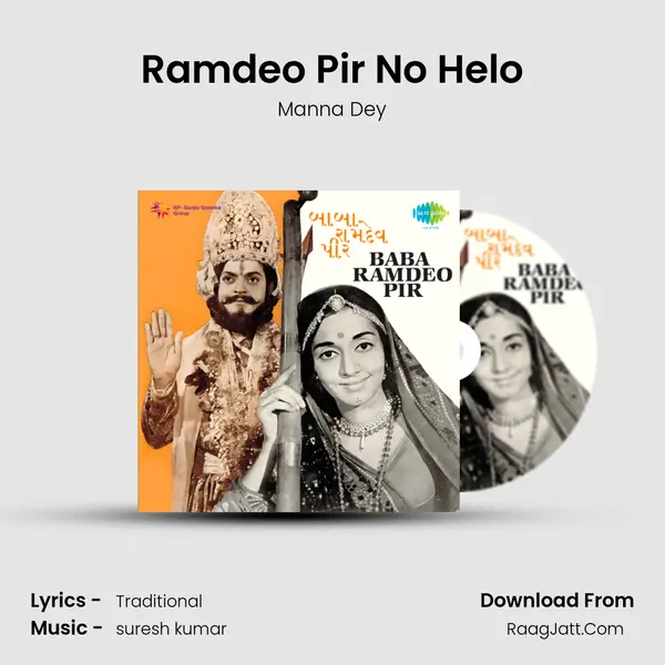 Ramdeo Pir No Helo MP3 Song by Manna Dey Cover