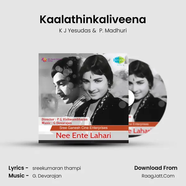 Neendelahari - K J Yesudas