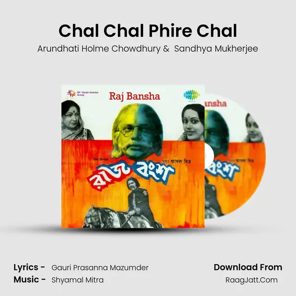 Chal Chal Phire Chal MP3 Song by Arundhati Holme Chowdhury Cover