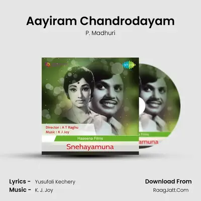 Aayiram Chandrodayam MP3 Song by P. Madhuri Cover