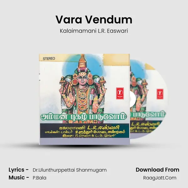 Vara Vendum MP3 Song by Kalaimamani L.R. Easwari Cover