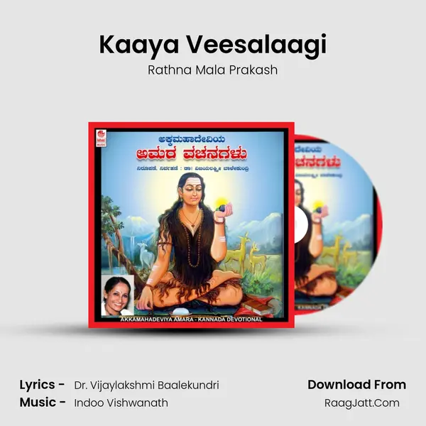 Kaaya Veesalaagi MP3 Song by Rathna Mala Prakash Cover