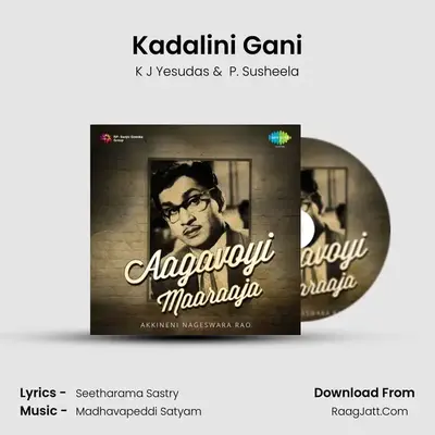 Kadalini Gani MP3 Song by K J Yesudas Cover