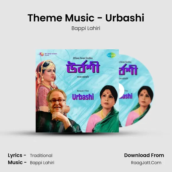 Theme Music - Urbashi MP3 Song by Bappi Lahiri Cover