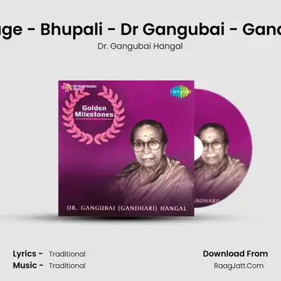 Nandiya Jaage - Bhupali - Dr Gangubai - Gandhari Hangal mp3 song