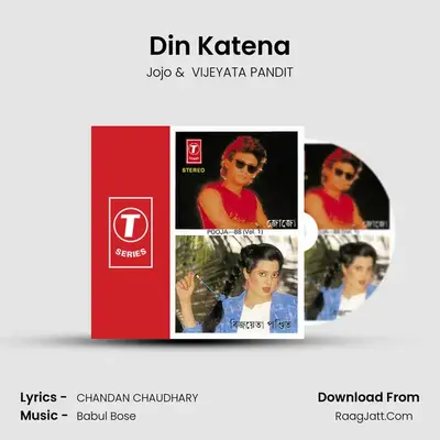 Din Katena MP3 Song by Jojo Cover