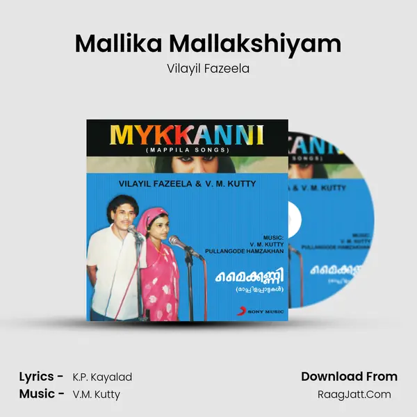 Mallika Mallakshiyam MP3 Song by Vilayil Fazeela Cover