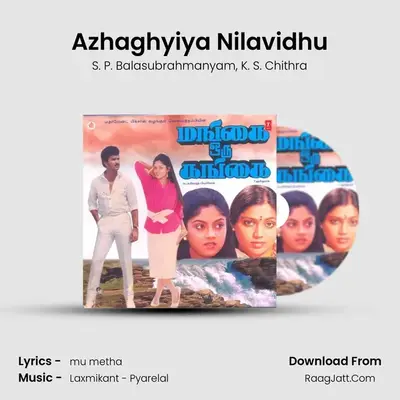 Azhaghyiya Nilavidhu MP3 Song by S. P. Balasubrahmanyam Cover
