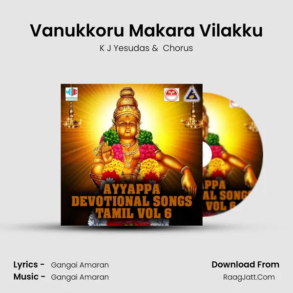 Vanukkoru Makara Vilakku MP3 Song by K J Yesudas Cover