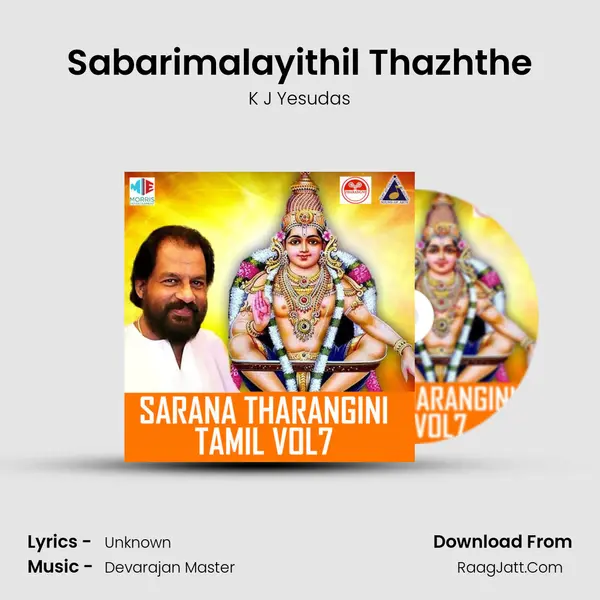 Sabarimalayithil Thazhthe MP3 Song by K J Yesudas Cover