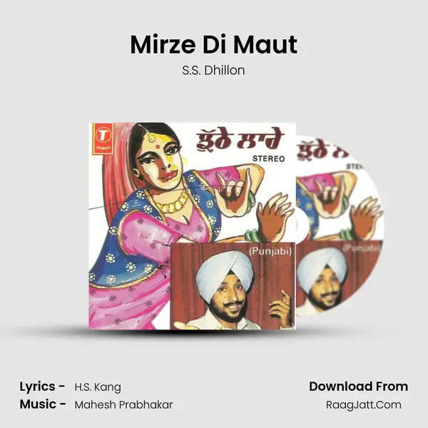 Mirze Di Maut MP3 Song by S.S. Dhillon Cover