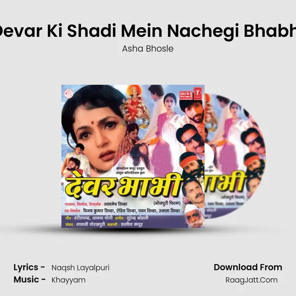 Devar Ki Shadi Mein Nachegi Bhabhi MP3 Song by Asha Bhosle Cover