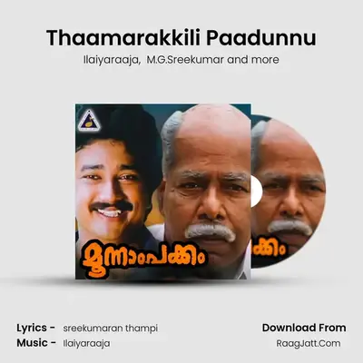 Thaamarakkili Paadunnu MP3 Song by Ilaiyaraaja Cover