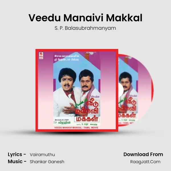 Veedu Manaivi Makkal MP3 Song by S. P. Balasubrahmanyam Cover