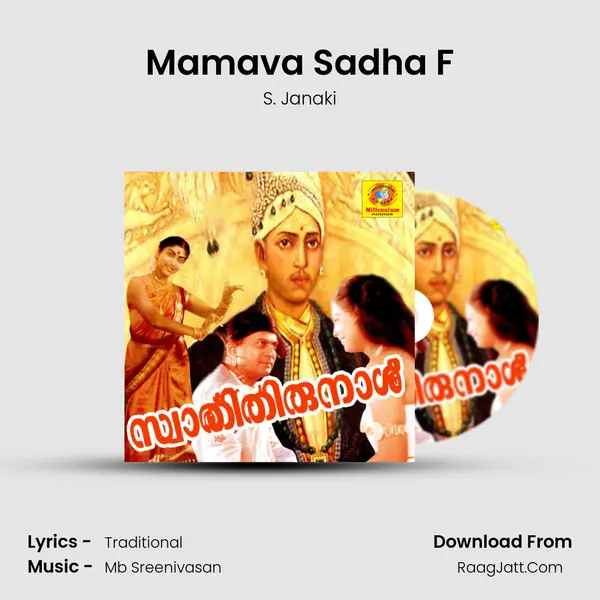 Mamava Sadha F MP3 Song by S. Janaki Cover