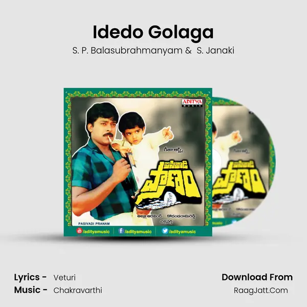 Idedo Golaga MP3 Song by S. P. Balasubrahmanyam Cover
