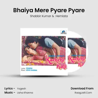 Bhaiya Mere Pyare Pyare MP3 Song by Shabbir Kumar Cover