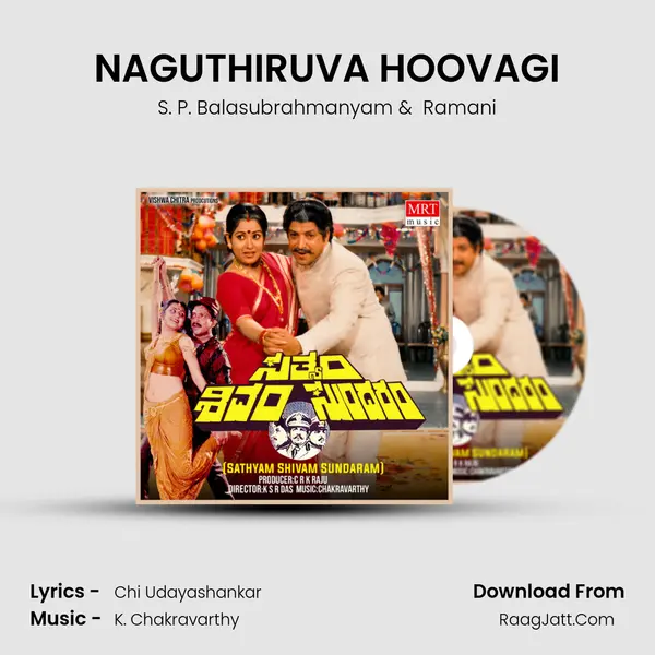 NAGUTHIRUVA HOOVAGI MP3 Song by S. P. Balasubrahmanyam Cover
