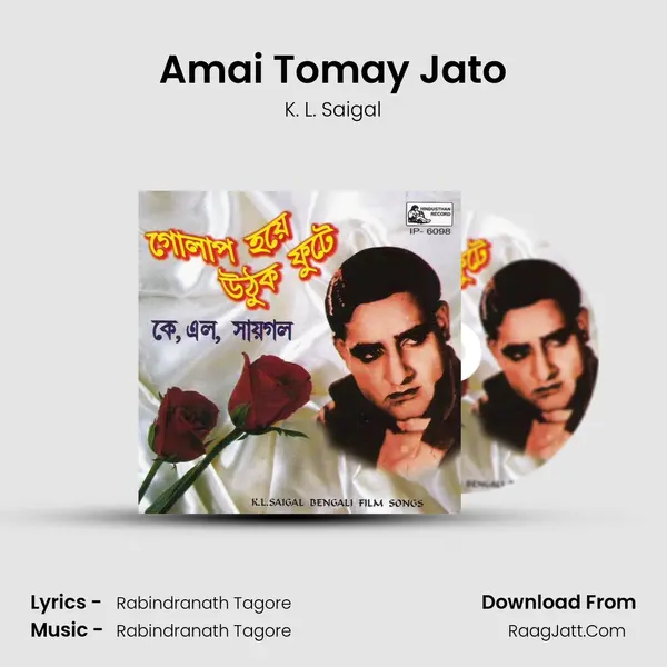 Amai Tomay Jato Cover