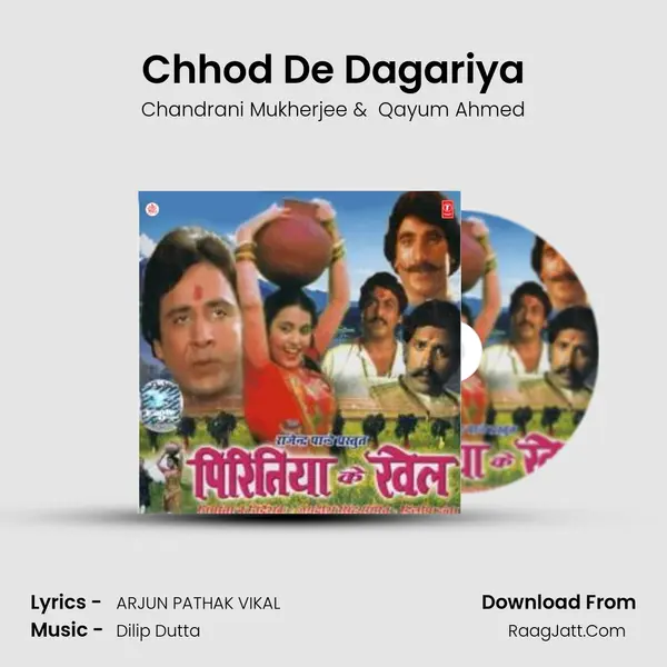 Chhod De Dagariya MP3 Song by Chandrani Mukherjee Cover
