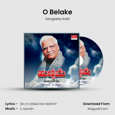 O Belake MP3 Song by Sangeeta Katti Cover