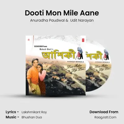 Dooti Mon Mile Aane MP3 Song by Anuradha Paudwal Cover