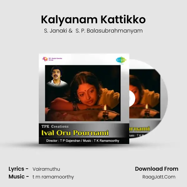 Kalyanam Kattikko MP3 Song by S. Janaki Cover