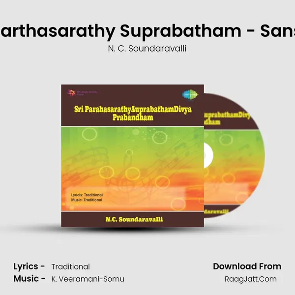 Sri Parthasarathy Suprabatham - Sanskrit MP3 Song by N. C. Soundaravalli Cover