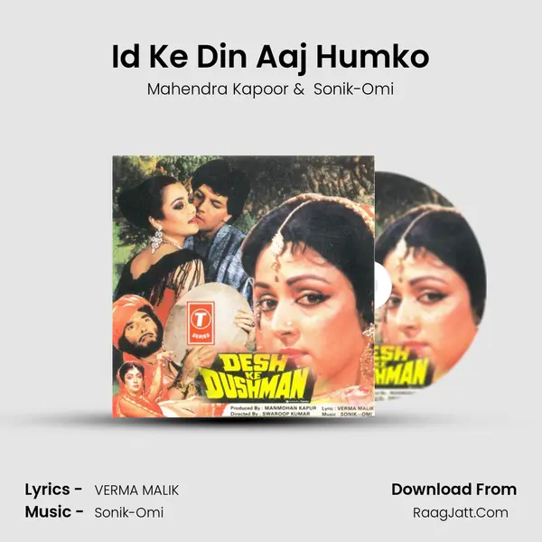 Id Ke Din Aaj Humko Cover