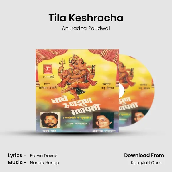 Tila Keshracha MP3 Song by Anuradha Paudwal Cover