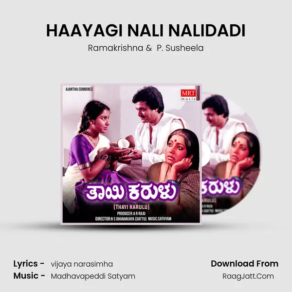 HAAYAGI NALI NALIDADI MP3 Song by Ramakrishna Cover