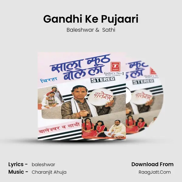 Gandhi Ke Pujaari MP3 Song by Baleshwar Cover