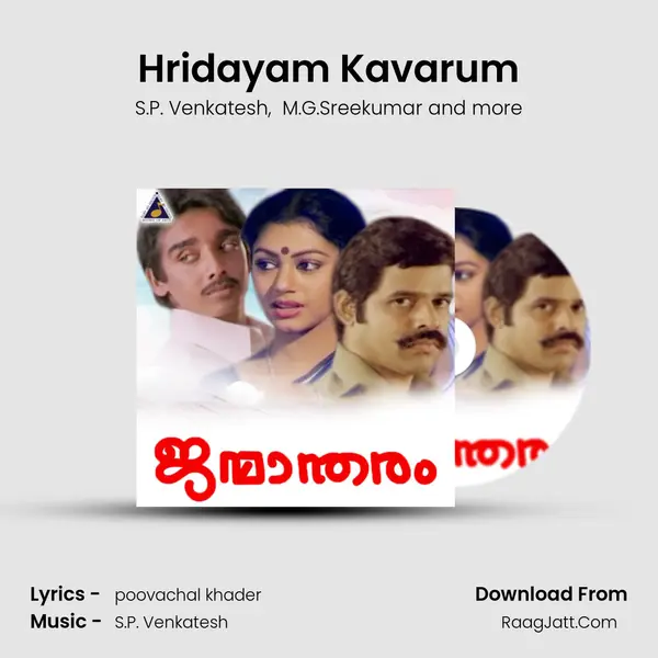 Hridayam Kavarum MP3 Song by S.P. Venkatesh Cover