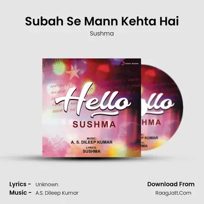 Subah Se Mann Kehta Hai MP3 Song by Sushma Cover