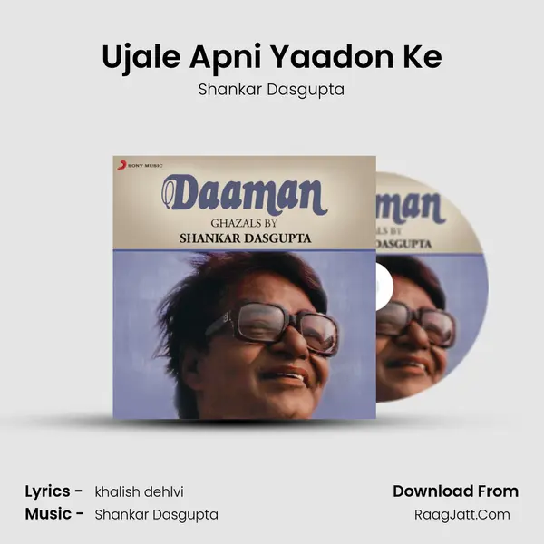 Ujale Apni Yaadon Ke mp3 song