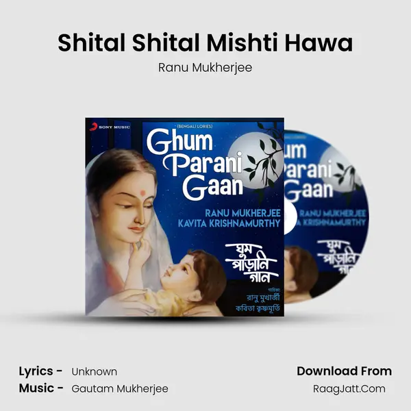 Shital Shital Mishti Hawa MP3 Song by Ranu Mukherjee Cover