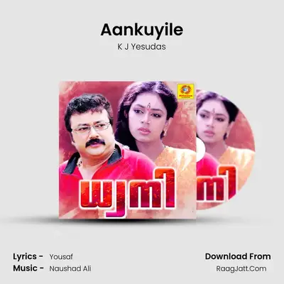 Aankuyile MP3 Song by K J Yesudas Cover