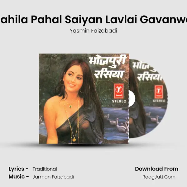 Pahila Pahal Saiyan Lavlai Gavanwa MP3 Song by Yasmin Faizabadi Cover