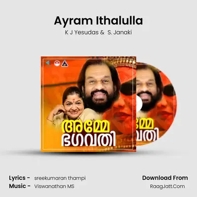 Ayram Ithalulla MP3 Song by K J Yesudas Cover